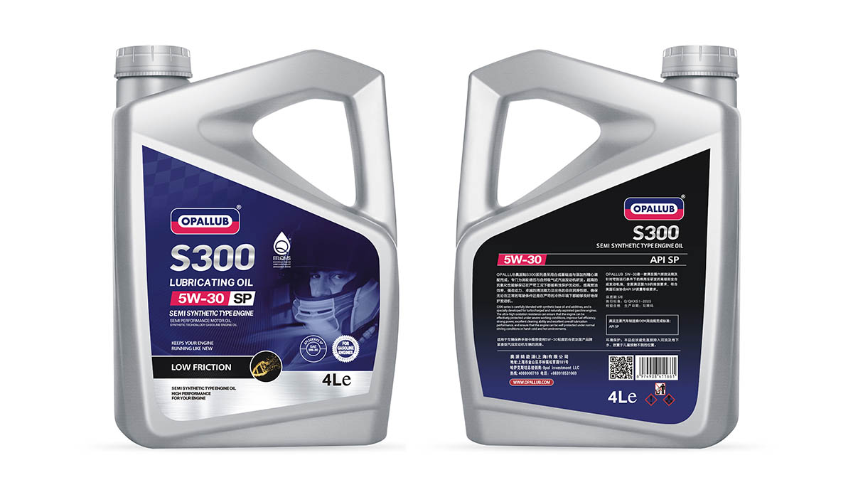 S300 5-30 sp S300 5-30 sp