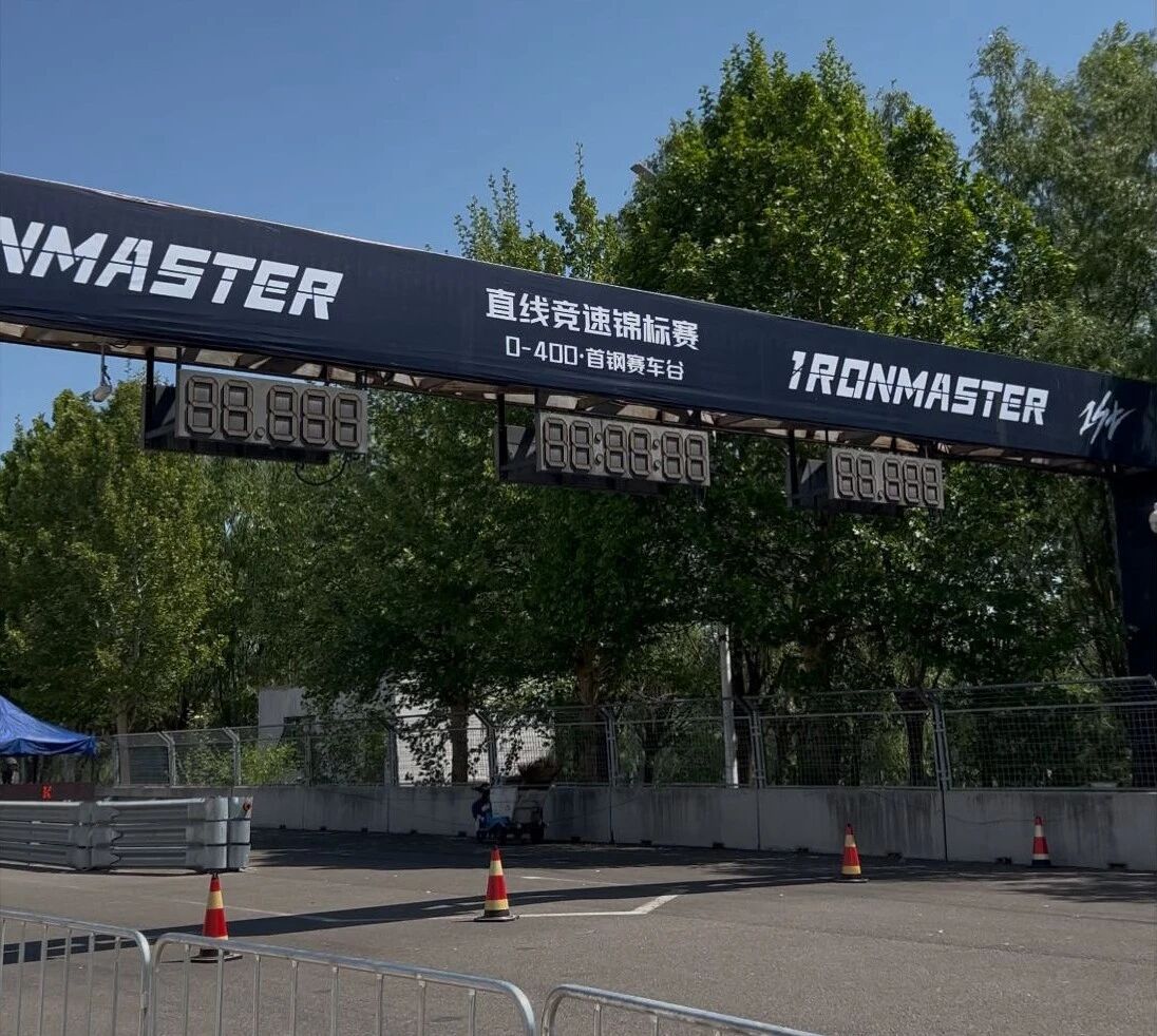 微信圖片_2025-11-04_133624_873 微信圖片_2025-11-04_133624_873