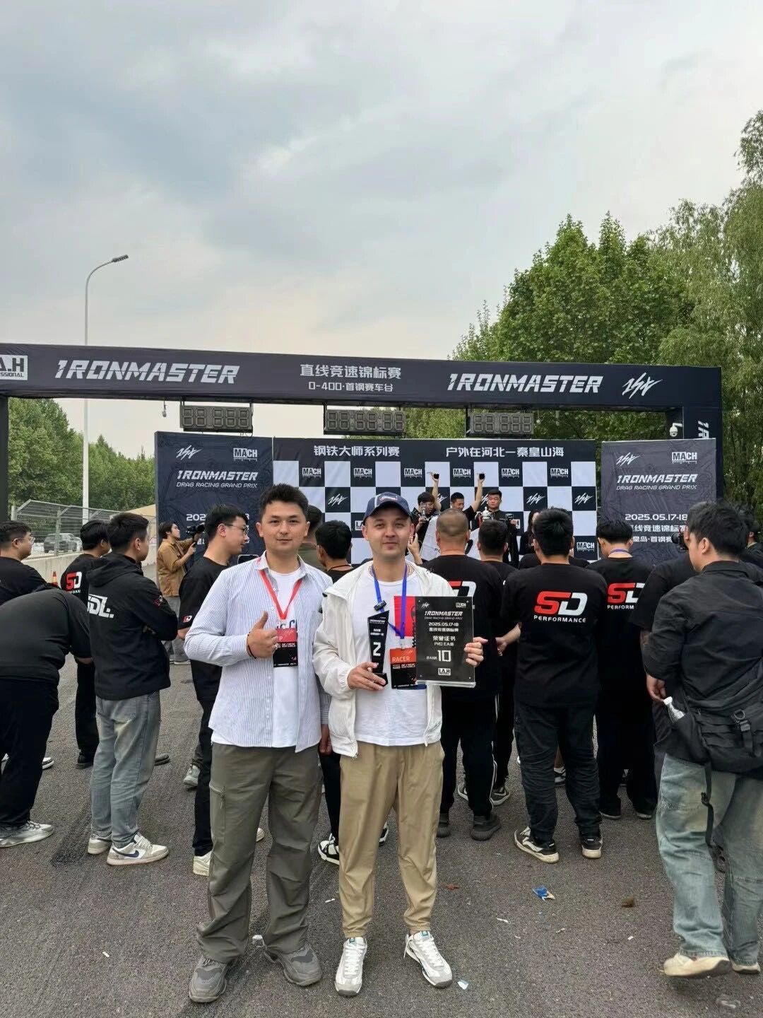 微信圖片_2025-11-04_133635_098 微信圖片_2025-11-04_133635_098