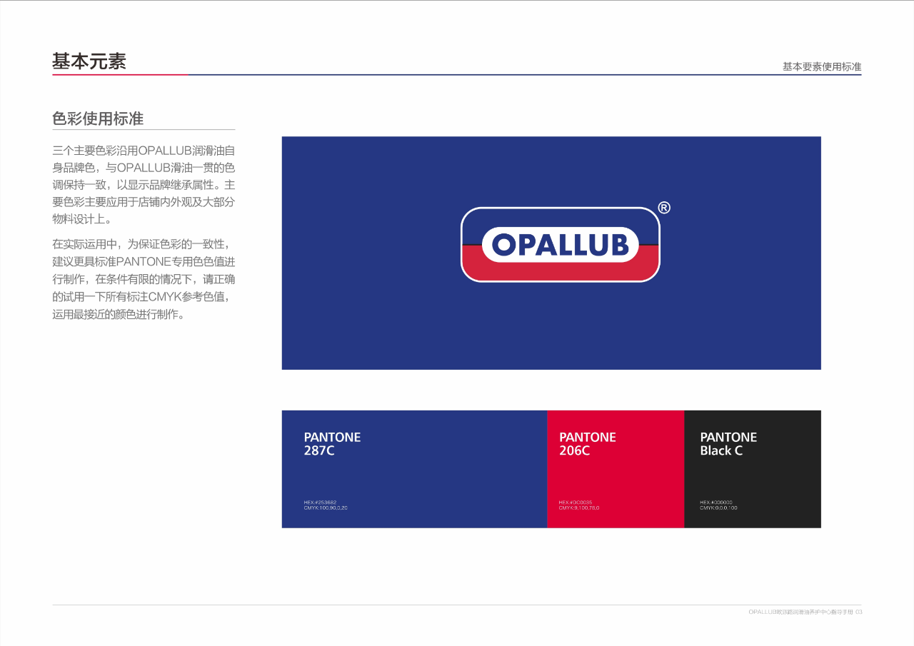 微信圖片_2025-11-05_120144_719 微信圖片_2025-11-05_120144_719