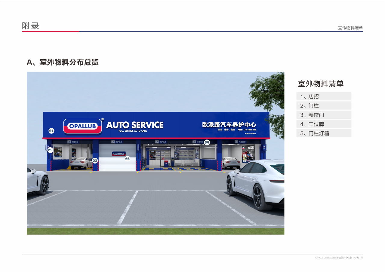 微信圖片_2025-11-05_120210_409 微信圖片_2025-11-05_120210_409