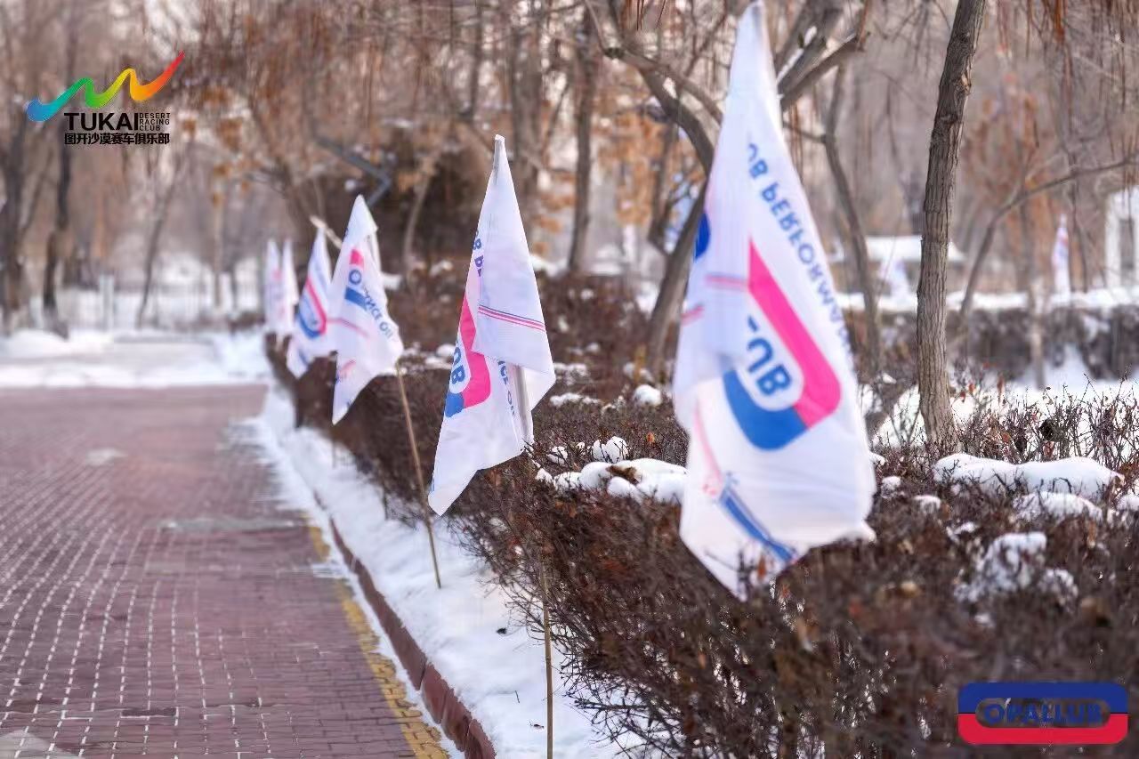 微信圖片_20260104143443